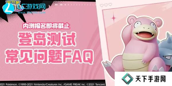 宝可梦大集结qq和微信互通吗