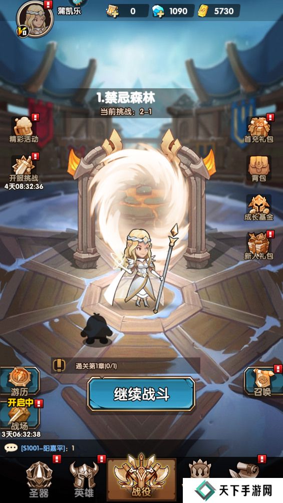 刺激大闯关手游玩法攻略