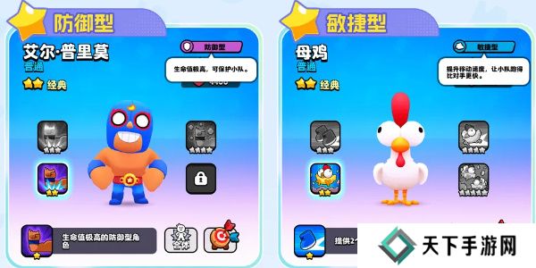 爆裂小队角色排名