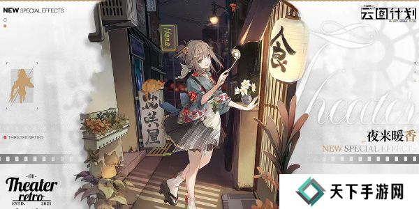 少女前线云图计划咲耶怎么样