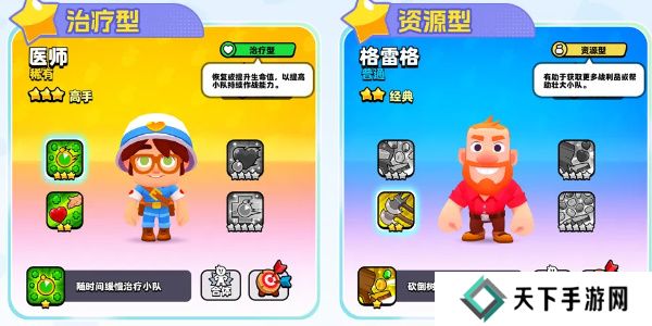 爆裂小队有哪些英雄