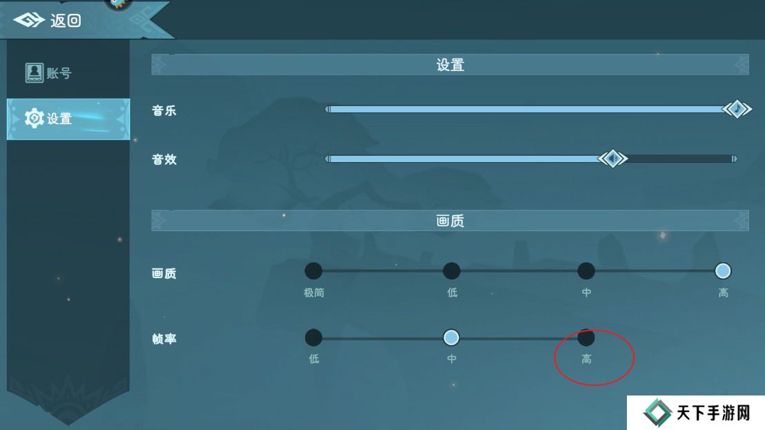 遇见龙2手游画质模糊怎么调整？