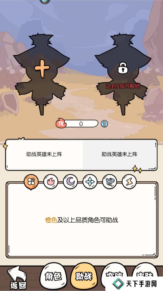 猴哥快跑怎么提升战斗力？