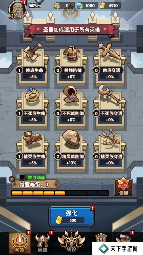 刺激大闯关手游玩法攻略
