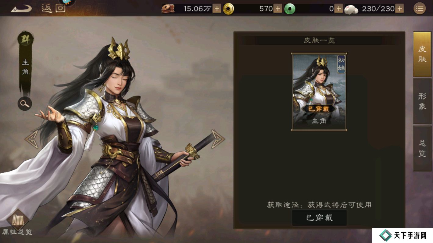 新三国志曹操传手游武将变强攻略