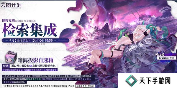少女前线云图计划坂口希怎么样