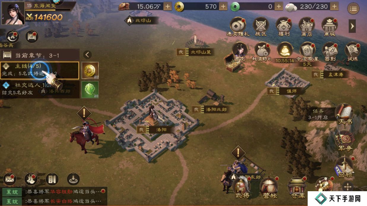 新三国志曹操传怎么开启高帧率模式？