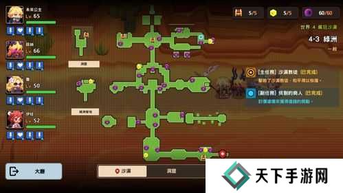 坎公骑冠剑无人森林玩法攻略