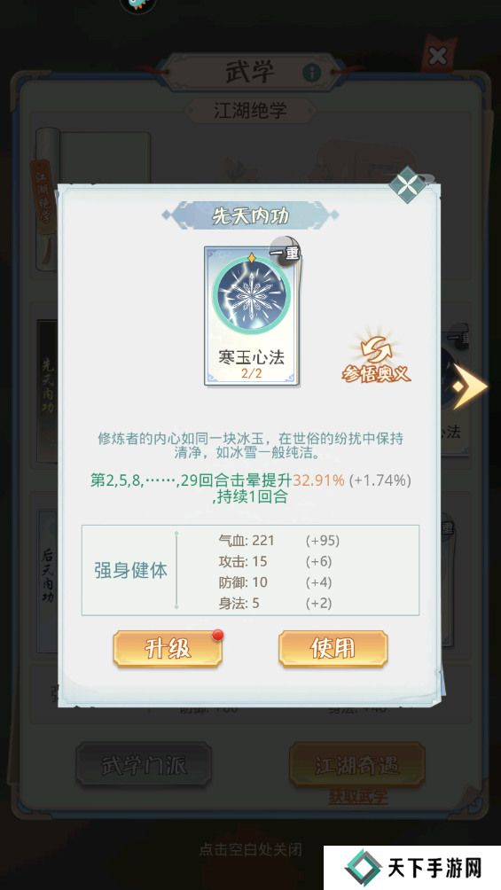 魔境迷宫大冒险提升战斗力攻略