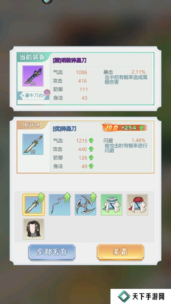魔境迷宫大冒险提升战斗力攻略