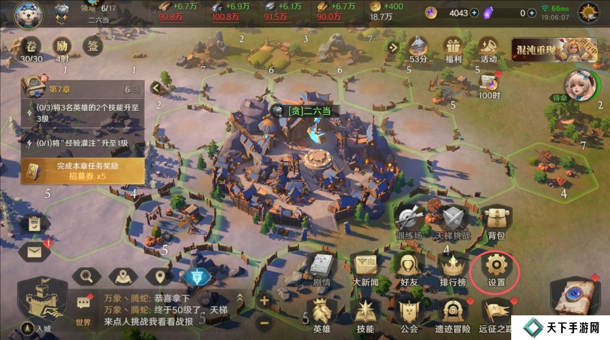 荒野国度礼包码在哪里兑换？