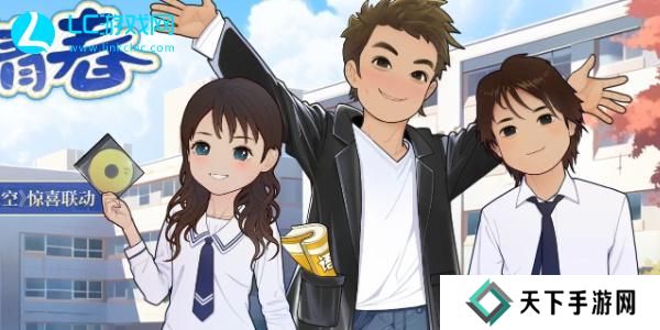 全民学霸学生培养攻略