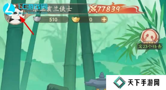 无名之辈兑换码大全2024