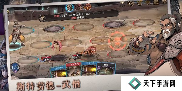 高殿战纪职业选择哪个