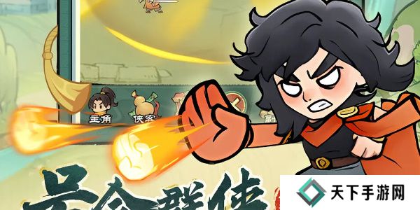 小小英雄平民最强阵容搭配