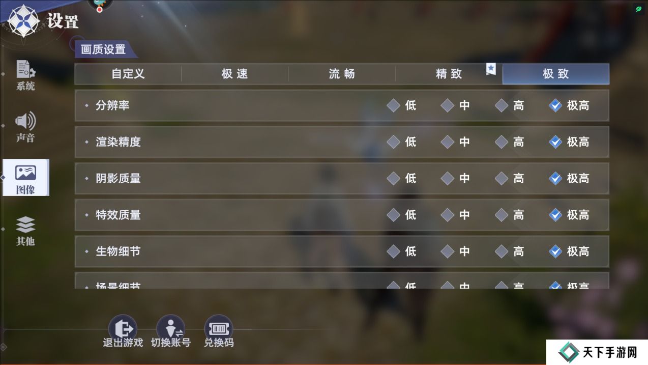 斗罗大陆猎魂世界手游画面太卡怎么解决？