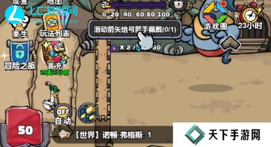 超级求生阵容搭配