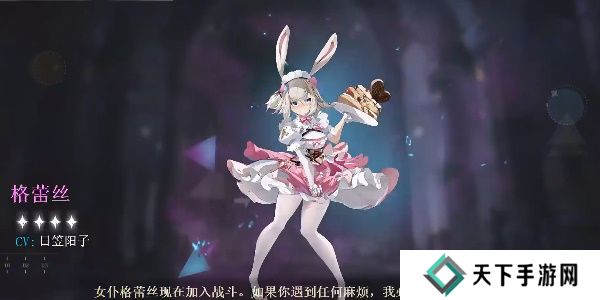 史莱姆与地下城平民最强阵容