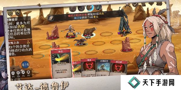 高殿战纪职业选择哪个