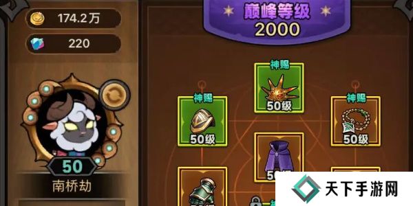 迷雾大陆法师最强流派搭配