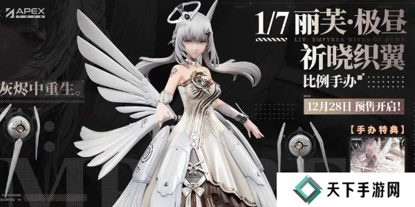 战双帕弥什角色强度排行榜2024