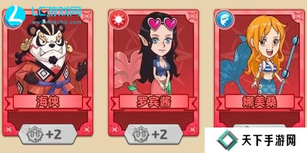 航海争霸阵容推荐