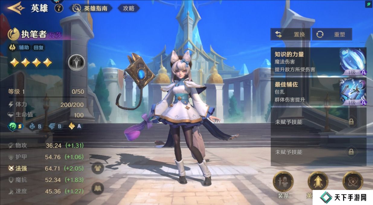 荒野国度手游阵容搭配攻略