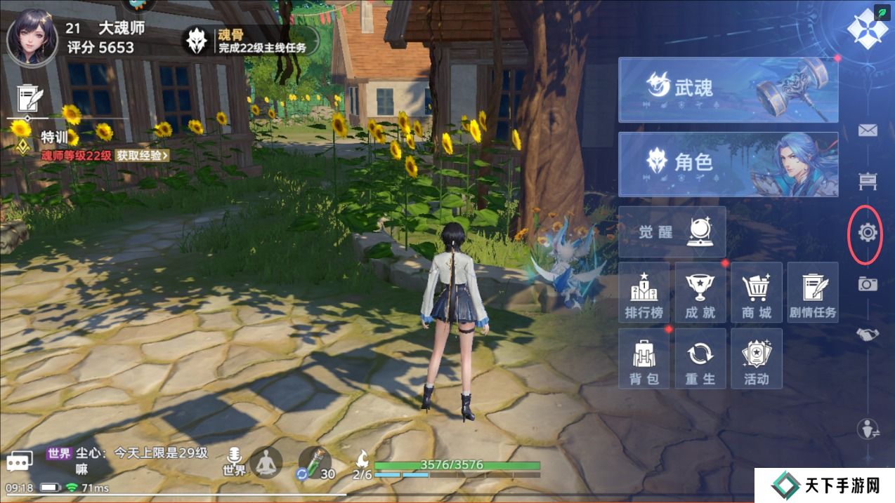 斗罗大陆猎魂世界兑换码在哪里输入？