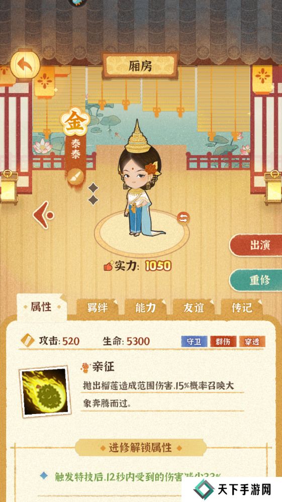 某某朝的女子乐坊怎么更换出演人物？