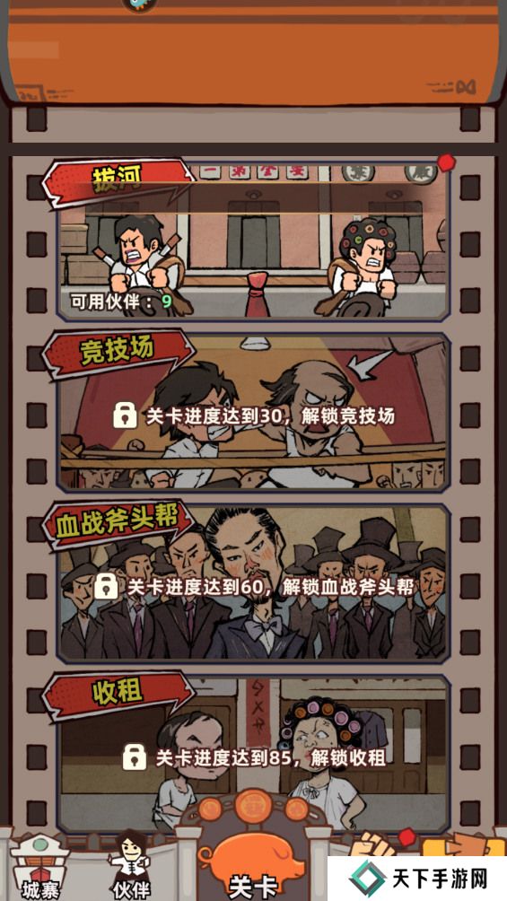 差不多高手新手玩法攻略