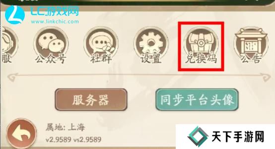 无名之辈兑换码大全2024