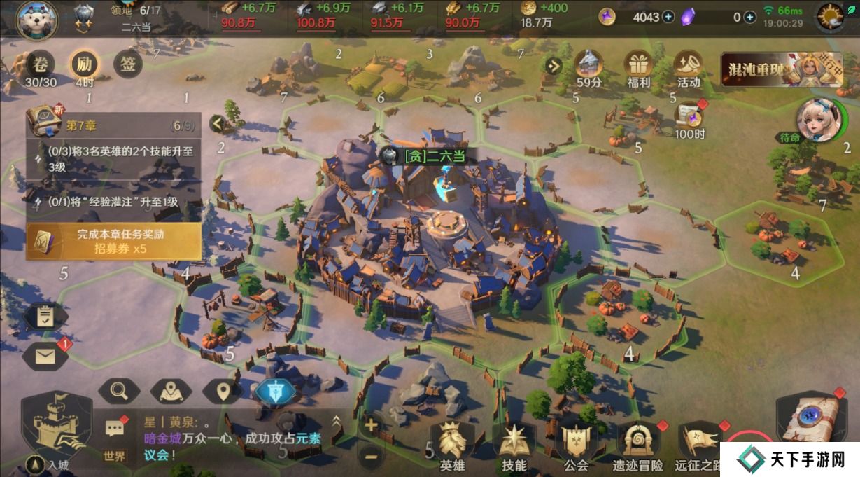 荒野国度礼包码在哪里兑换？