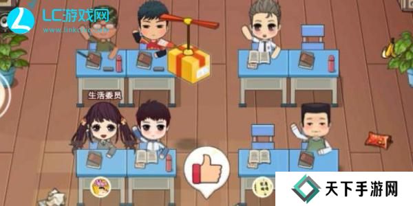 全民学霸学生培养攻略