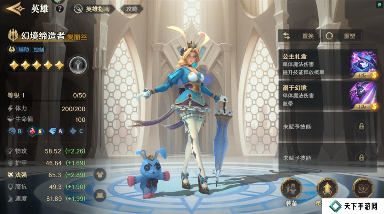 荒野国度手游阵容搭配攻略