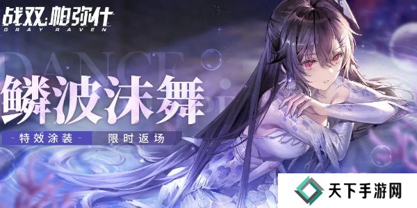 战双帕弥什角色强度排行榜2024