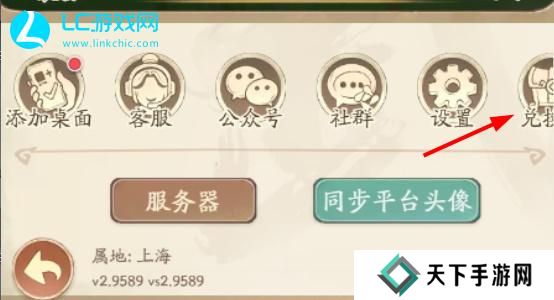 无名之辈兑换码大全2024