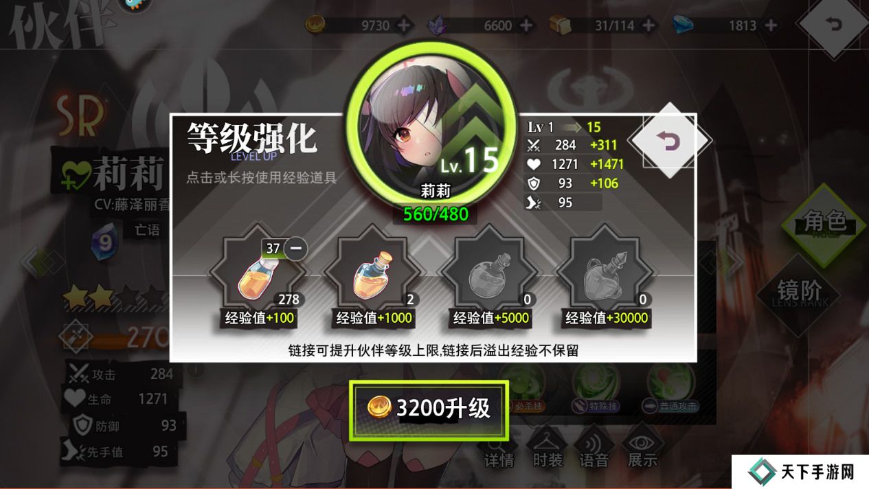 梦的第七章怎么使战斗力变强？