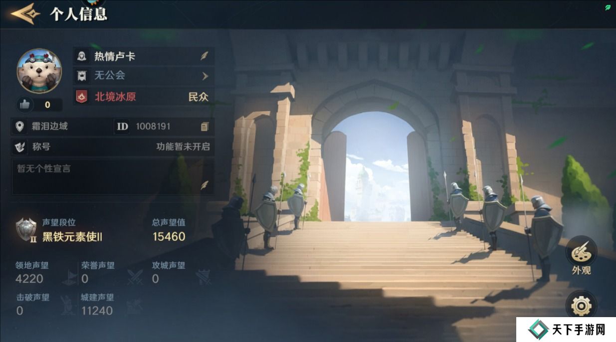 荒野国度画面帧率怎么调整？