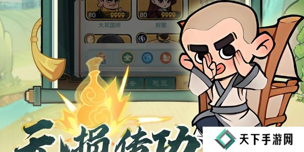 小小英雄平民最强阵容搭配