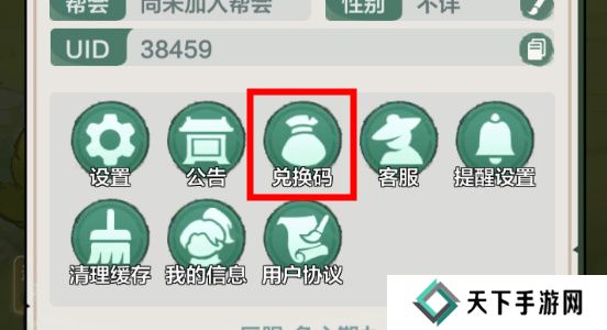 小小英雄兑换码领取