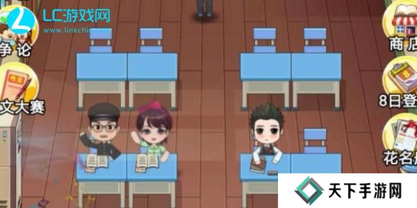 全民学霸学生培养攻略