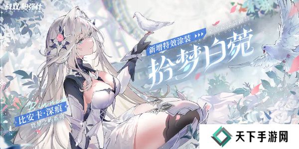 战双帕弥什角色强度排行榜2024