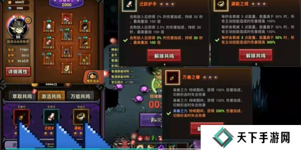 迷雾大陆德鲁伊最强流派