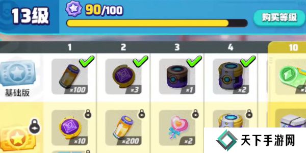 宝可梦大集结宝石怎么获得