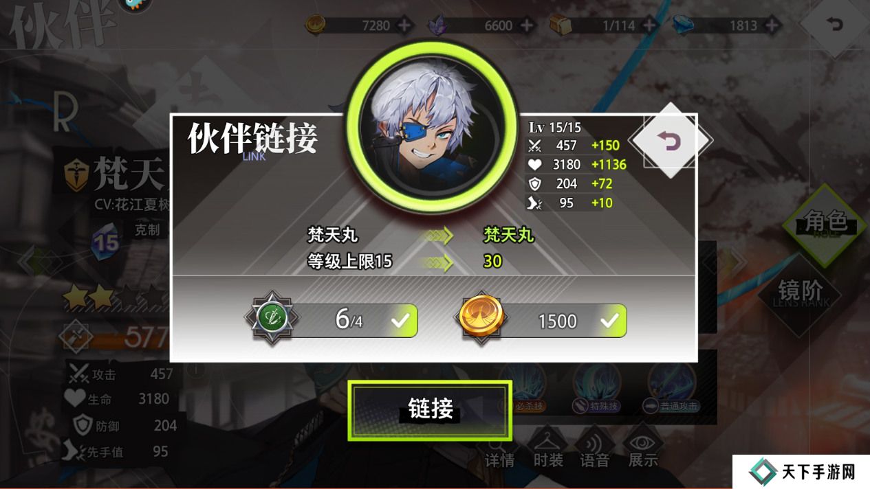 梦的第七章怎么使战斗力变强？