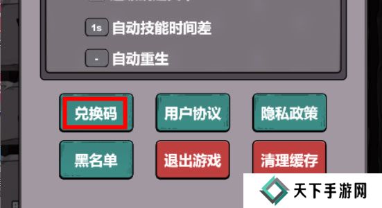 超级求生兑换码2024