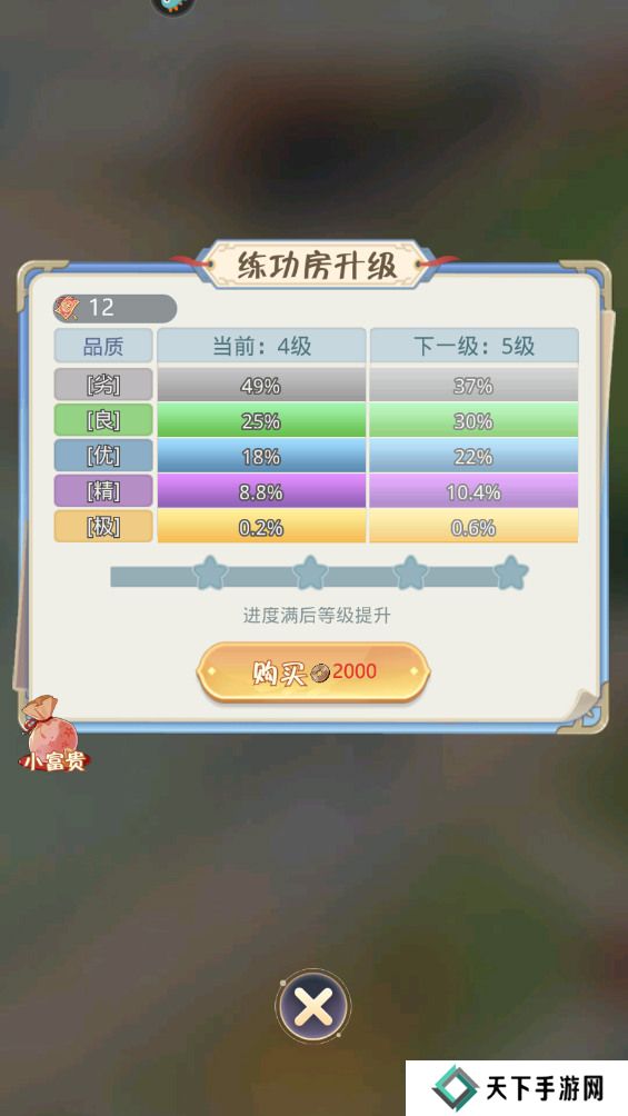 魔境迷宫大冒险提升战斗力攻略
