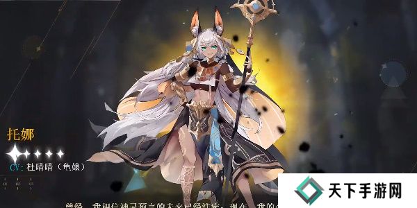 史莱姆与地下城平民最强阵容