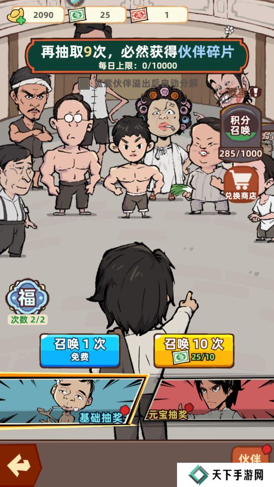 差不多高手新手玩法攻略