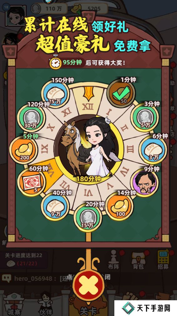 差不多高手元宝获得攻略